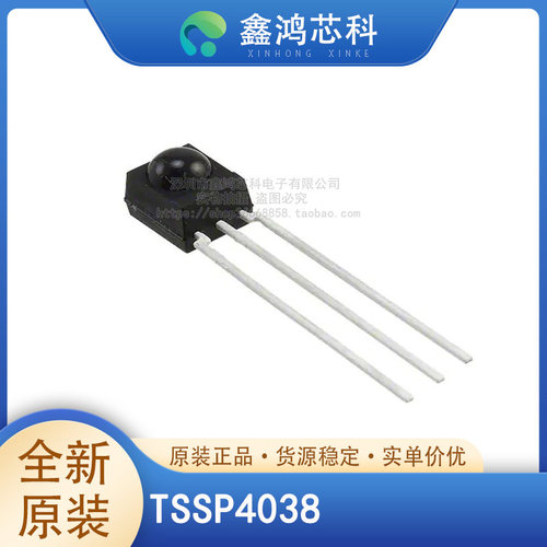 原装正品TSSP4038SIP-3