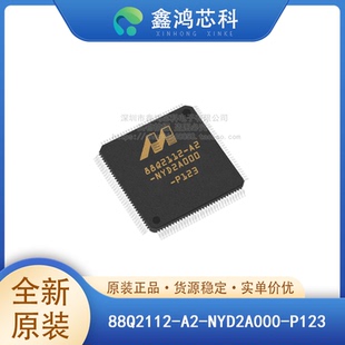 原装正品 88Q2112-A2-NYD2A000 QFN48 以太网收发器芯片