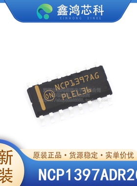 原装 NCP1397ADR2G SOP16 电源管理PMICAC DC 转换器 离线开关