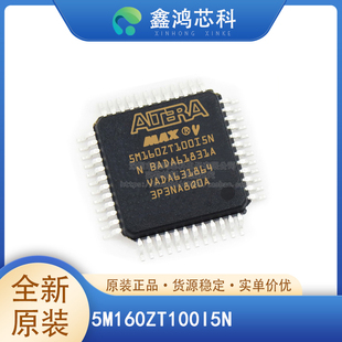 原装正品 5M160ZT100I5N TQFP-100 嵌入式CPLD复杂可编程逻辑器件