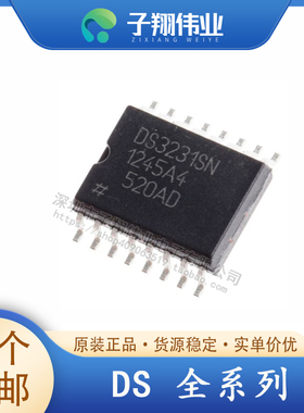 DS3231SN/DS3231SN#T&R/MZ+TRL SOP16 SOP8 实时闹钟RTCIC 原装