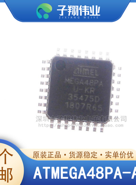 ATMEGA48PA-AU/PA-PU/PA-MU 微控制器IC 8位 20MHz 4KB 原装全新