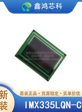 原装正品IMX335LQN-CLGA