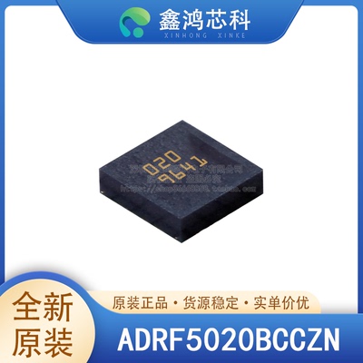 原装正品ADRF5020BCCZNLGA20