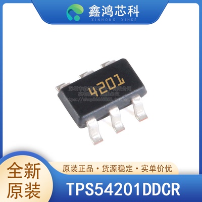 原装正品TPS54201DDCRTSOT23-6