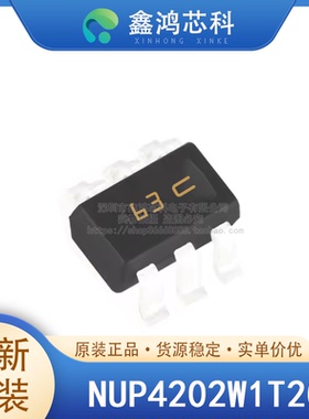 原装 NUP4202W1T2G SC70-6 SOT363 瞬态电压抑制器TVS 二极管
