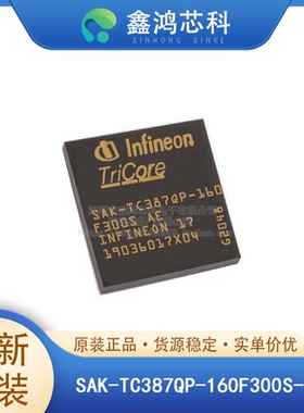 原装正品 SAK-TC387QP-160F300S AE LFBGA292 32位微控制器MCU