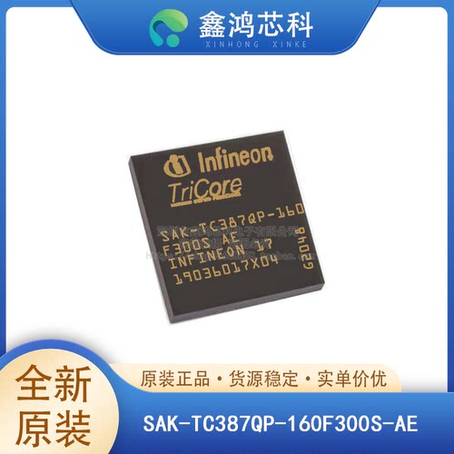 SAK-TC387QP-160F300SAE