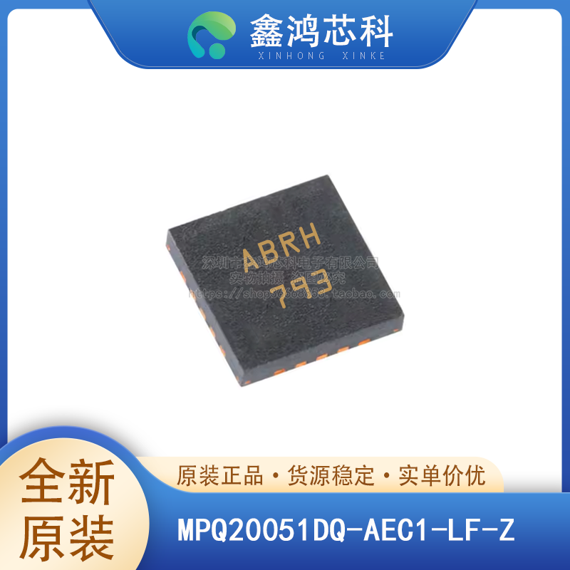 原装正品MPQ20051DQ-AEC1-LF-Z