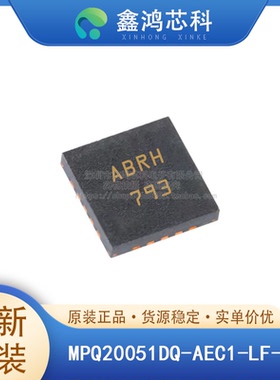 原装 MPQ20051DQ-AEC1-LF-Z VDFN8 汽车级低压差线性稳压器LDO