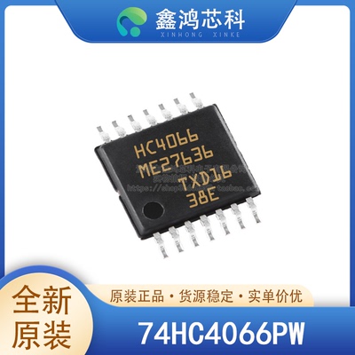 原装正品 74HC4066PW TSSOP14 接口模拟开关 多路复用器 解复用器