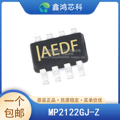 原装正品MP2122GJ-ZSOT23-8