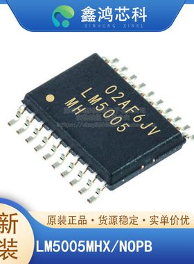 原装正品 LM5005MHX/NOPB HTSSOP-20 丝印LM5005MH 开关稳压芯片
