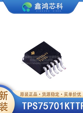 原装正品 TPS75701KTTR TO263-5 电源管理PMIC稳压器-线性