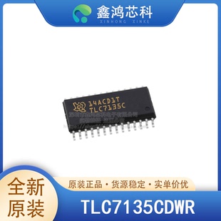 原装正品 TLC7135CDWR XL7135 SOP28 模数转换器芯片 贴片