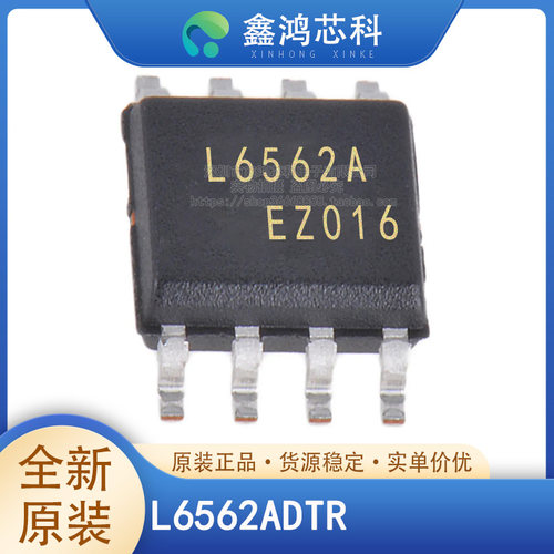 原装正品L6562ADTRSOIC8