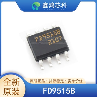 原装正品 FD9515B SOP8 电源管理芯片 LNB控制芯片 FORTIOR