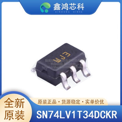 原装正品SN74LV1T34DCKR