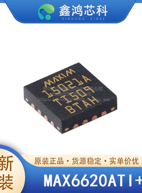 原装正品 MAX6620ATI+ TQFN-28 电源管理PMIC电机驱动器 控制器