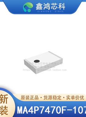 原装 MA4P7470F-1072T SMD 二极管-射频 PIN-单 800V 150 mA 4W