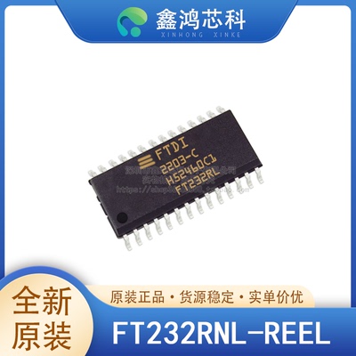 原装正品FT232RNL-REELSSOP28