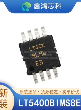 原装正品 LT5400BIMS8E-6 MSOP8 每元件功率 隔离 4 电阻器网络