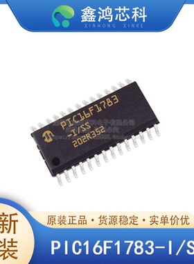 原装正品 PIC16F1783-I/SS SSOP-28 微控制器IC 8位 32MHz 7KB