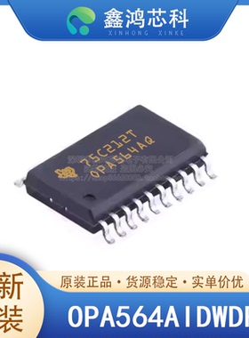 原装正品 OPA564AIDWDR HSOP-20 仪器 运算放大器 缓冲器