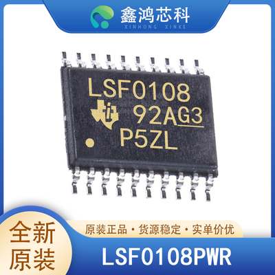 原装正品LSF0108PWRTSSOP20