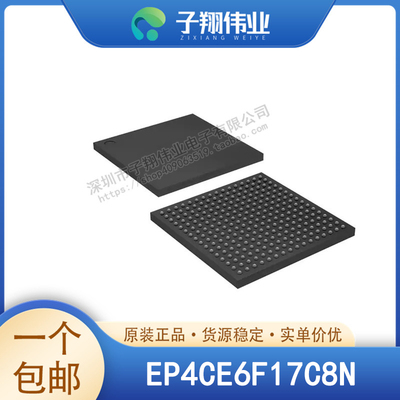 EP4CE6F17C8N/I7N/A7N/17N/C6N FPGA现场可编程门阵列 原装