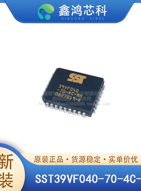 原装 SST39VF040-70-4C-NH PLCC32 闪存 存储器IC 4Mb 并联 70ns