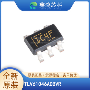 原装 TLV61046ADBVR 丝印65K5 SOT23-6 1.8V/300mA 稳压器LDO