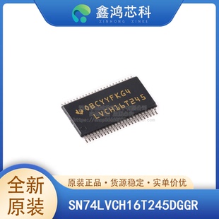 原装 SN74LVCH16T245DGGR TSSOP-48 缓冲器驱动器接收器收发器
