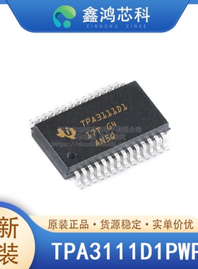 原装正品 TPA3111D1PWPR HTSSOP28 放大器 IC 1-通道单声道D 类