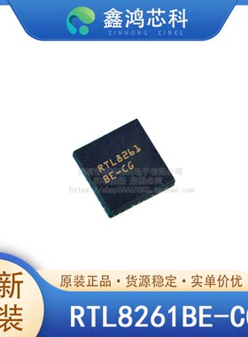 原装正品RTL8261BE-CGQFN68