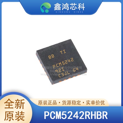 原装正品PCM5242RHBRVQFN32