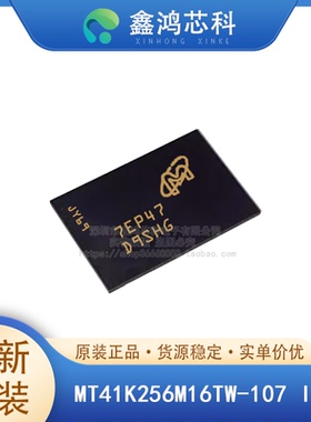 原装 MT41K256M16TW-107 IT:P FBGA96 存储器IC 4Gb 并联933MHz