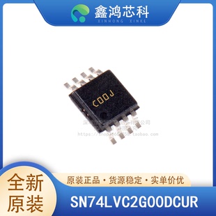 原装正品 SN74LVC2G00DCUR VSSOP-8 集成电路IC逻辑门和反相器