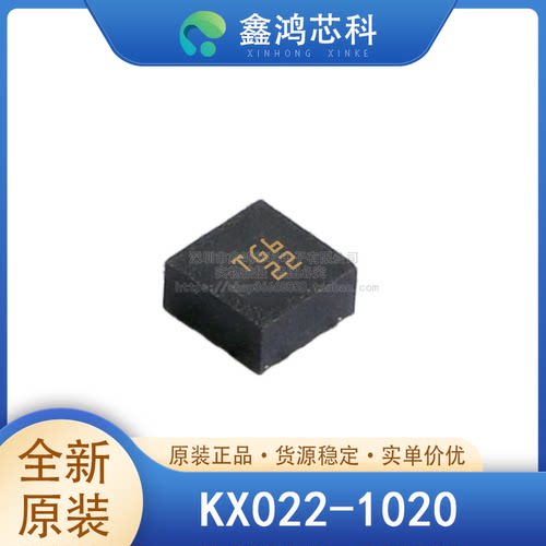 KX022-1020KIONIX/ROHM