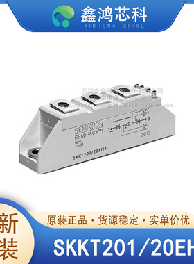 原装正品 SKKT201/20EH4 MODULE IGBT可控硅功率模块