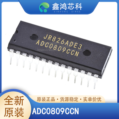 原装正品ADC0809CCNDIP-28