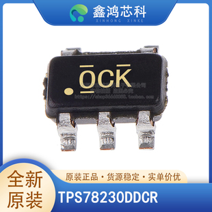 TPS78230DDCR 丝印OCK SOT23-5 线性稳压器 150mA超低静态电流