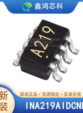 INA219AIDCNR/AIDR/BIDCNR/AIDCN/BIDR 电流监控器稳压器IC 原装