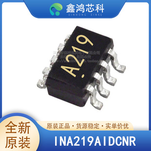 INA219AIDCNR/AIDR/BIDCNR/AIDCN/BIDR 电流监控器稳压器IC 原装