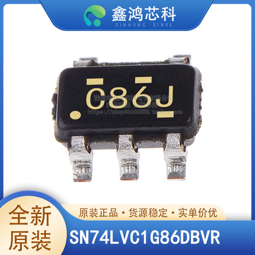 原装正品SN74LVC1G86DBVR