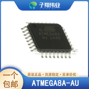 ATMEGA8A-AU/PU/MU TQFP32 QFN32微控制器IC 8位 16MHz 8KB 原装