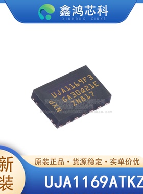 原装正品 UJA1169ATKZ HVSON-20 系统基础芯片 接口