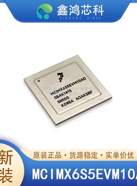 原装 MCIMX6S5EVM10AD LFBGA624 微处理器 IC i.MX6S 1 核 32位