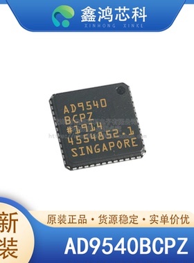 原装 AD9540BCPZ LFCSP-48 时钟/定时 时钟发生器 PLL频率合成器