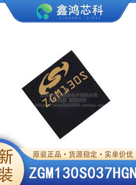 原装正品 ZGM130S037HGN2R LFLGA-64 智能手机平板电脑 汽车电子
